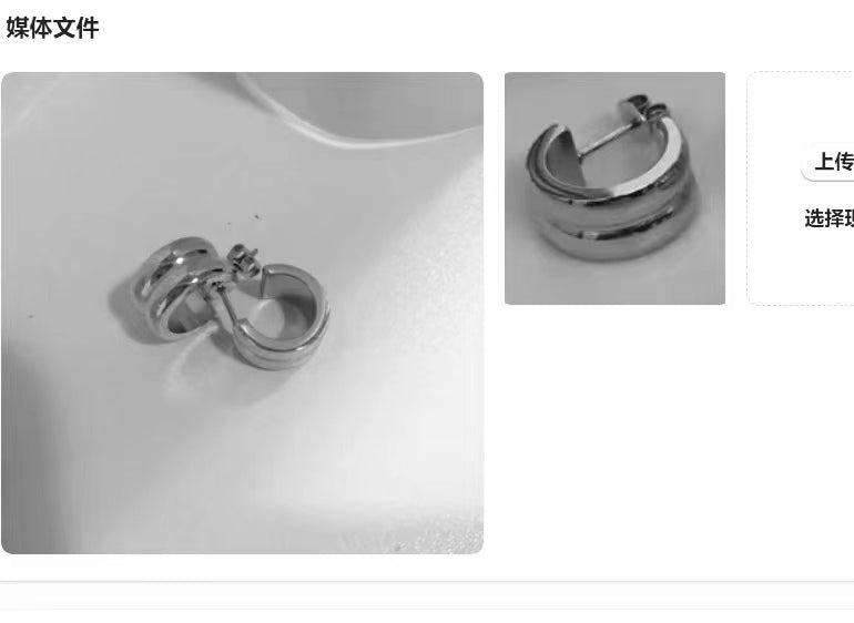 Silver hoop