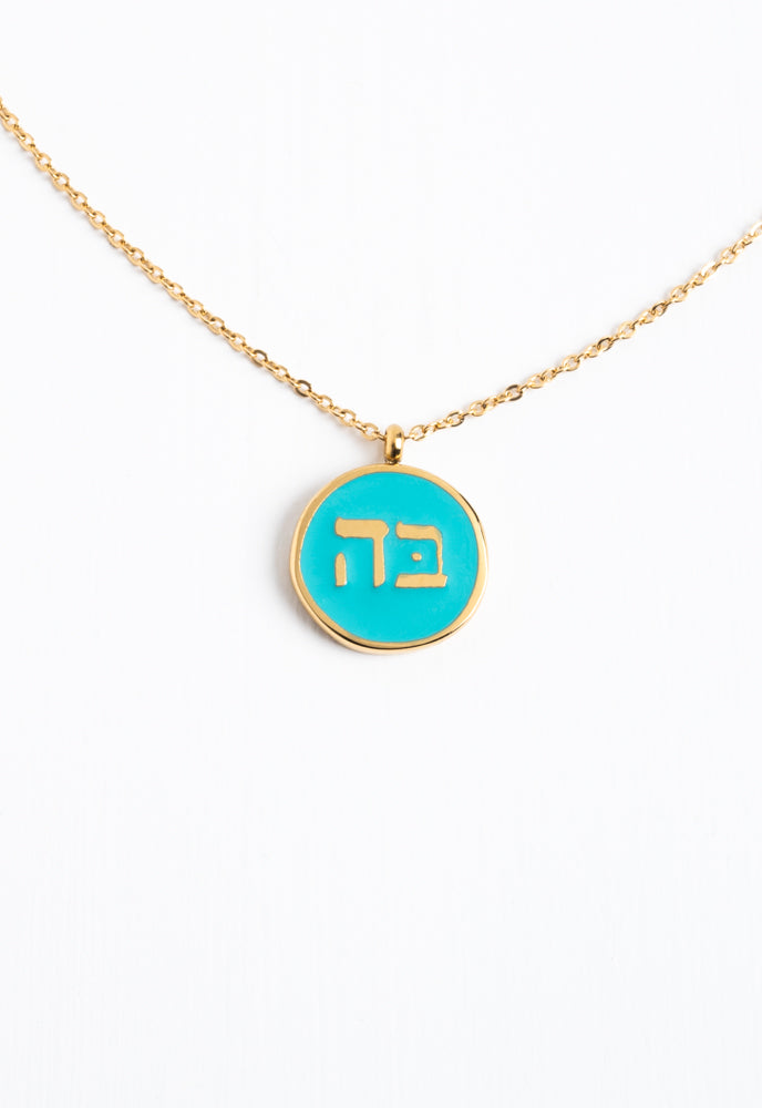 TCH-H52-JL-NL-GD-0-00 Hebrew 5 & 2 Gold Necklace