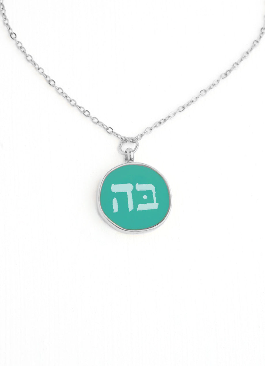 TCH-H52-JL-NL-SV-0-00 Hebrew 5 & 2 Silver Necklace